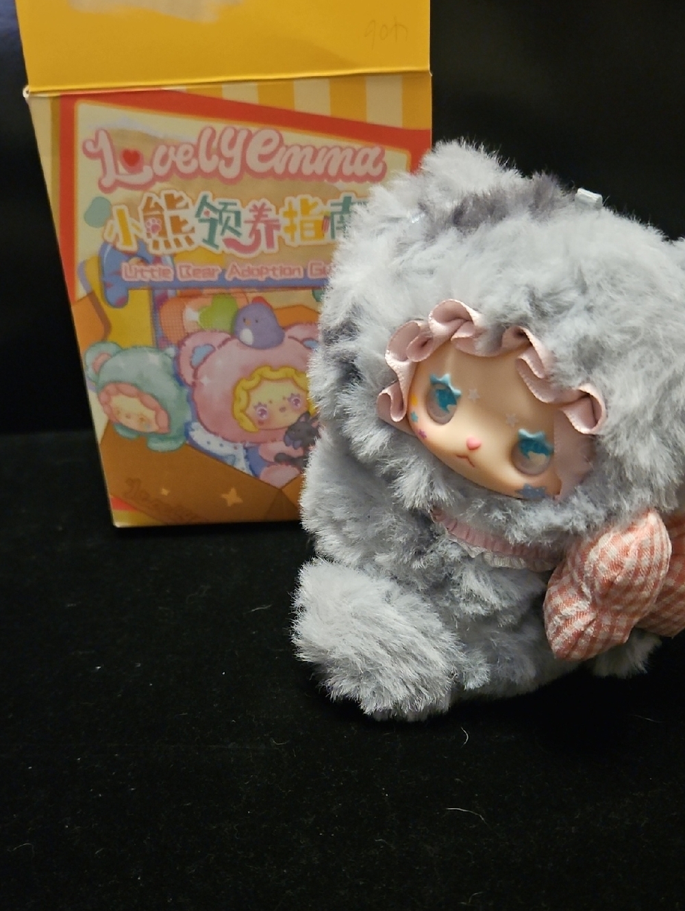 Lovely Emma Bear Adoption Clip..new But Opened Confirmed Sesame